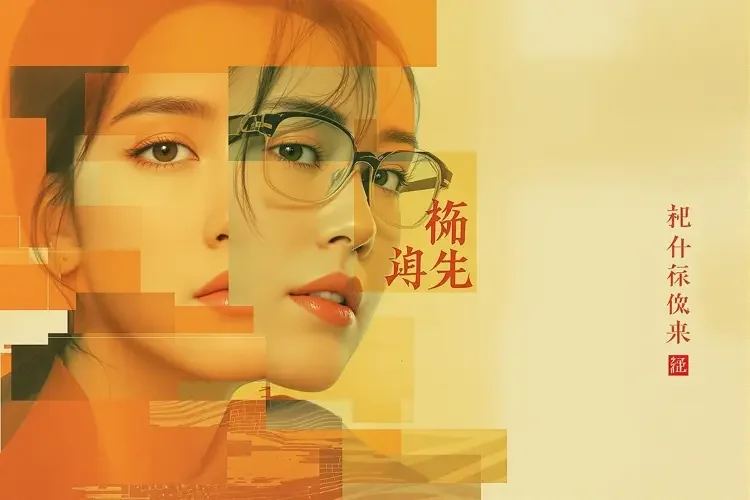 九一影视 热剧抢先看 专区